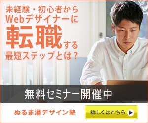 低価格で高品質なバナー製作します 期間限定価格！＼反応が上がるバナー！！！／ イメージ4