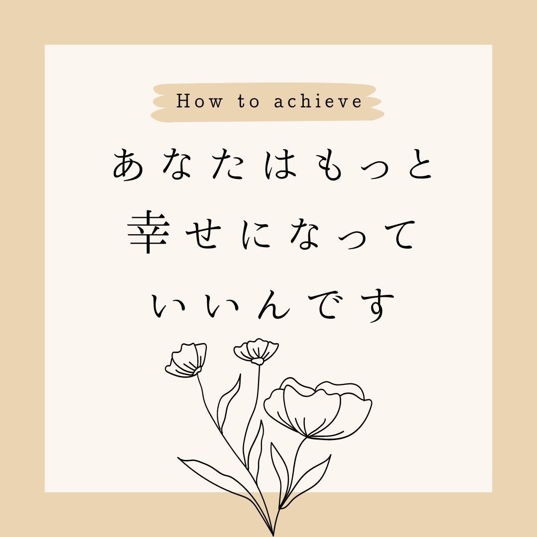 あなたを幸せに導くお手伝いをします スピリチュアルタロットであなたに必要なアドバイスを！ イメージ2