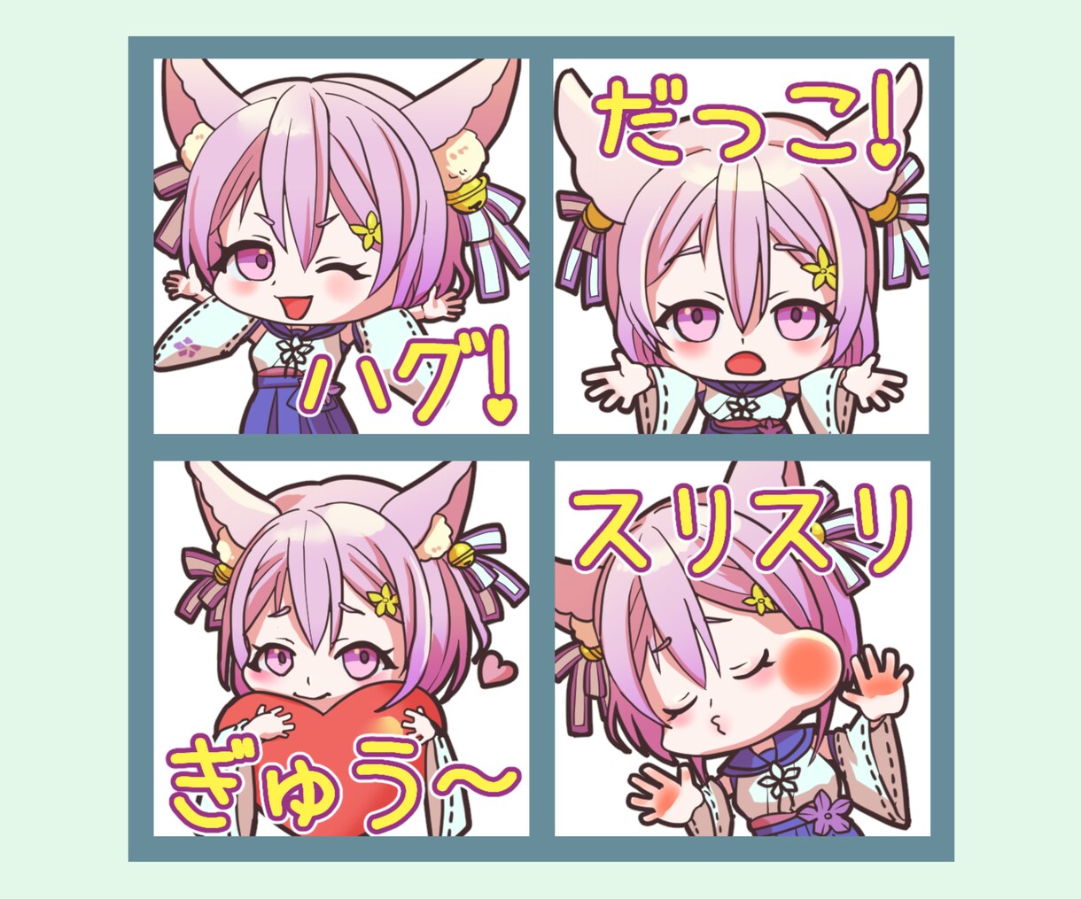 １個1500円！配信用スタンプ制作します 文字なし差分無料！影・ハイライト有の丁寧なキャラクター制作！ イメージ6