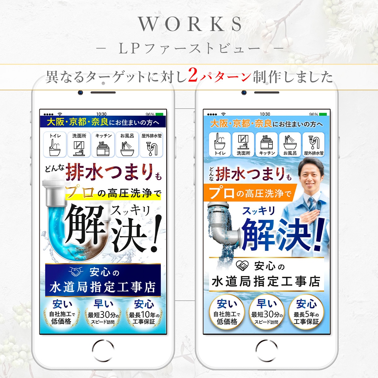 ベネフィットが伝わるLPのトップ画像を作成します 自作LPも生かせる！簡易オプトインページにも使えます！ イメージ2