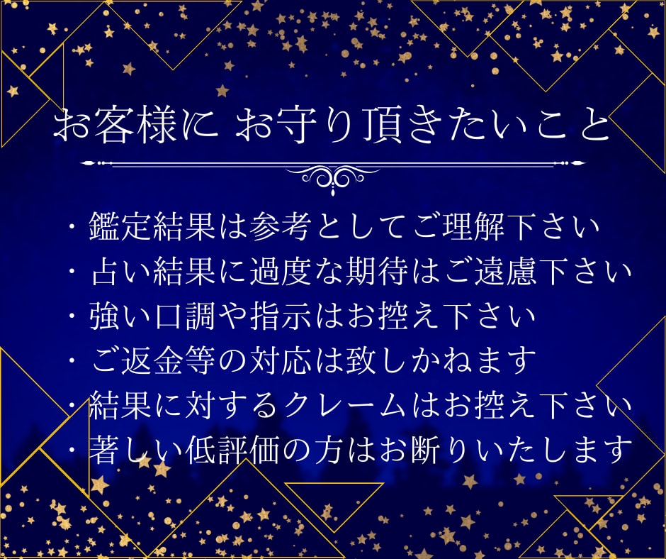 転職の道しるべ、タロットと占星術で天職へと導きます 自分の適性や強みを活かし、自信を持って次の一歩を進めたい方へ イメージ4