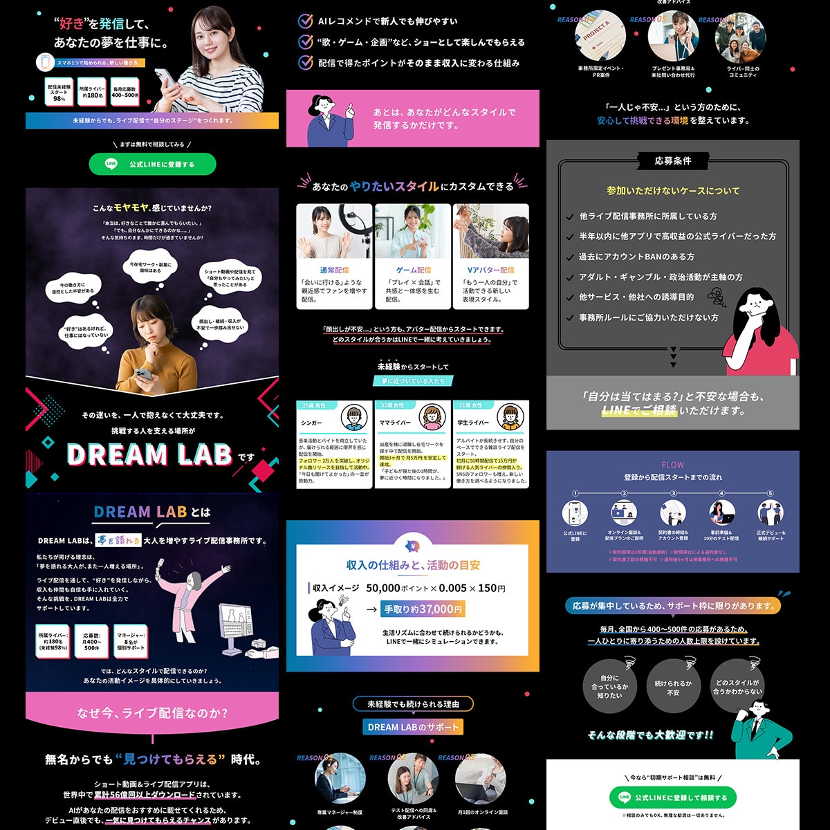 反応が上がるLPを初心者でも安心制作します 集客力と訴求力を両立したLP、制作しませんか？ イメージ8