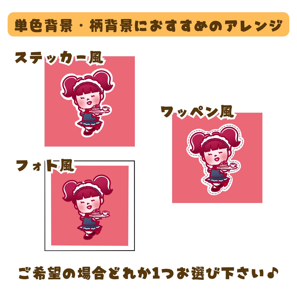 親しみ感◎ゆるかわいい〜イラストお描きします 丁寧にヒアリング、心を込めて制作させて頂きます。 イメージ5