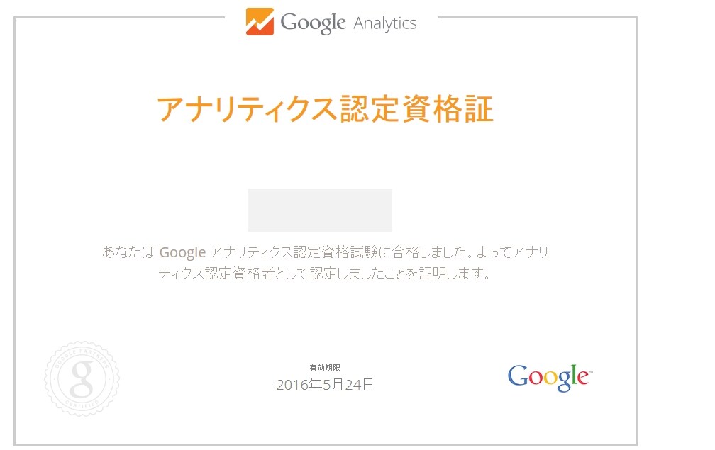 広告運用からアクセス解析まで幅広く代行致します リスティング・ディスプレイ・SNS・アクセス解析など対応。 イメージ3