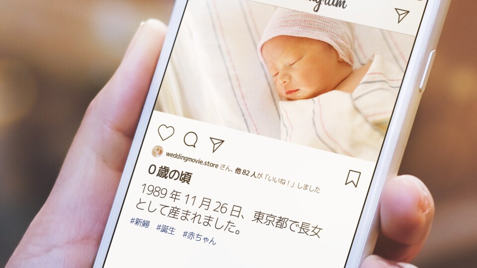 プロがインスタ風プロフィールムービー製作します インスタ投稿風のテキスト自由に変更可能てす！ イメージ4