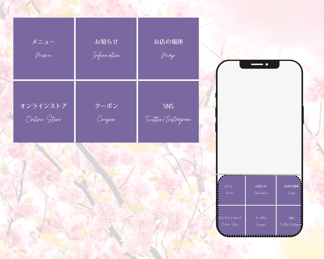売上が上がるかも？！LINEリッチメニュー作ります おしゃれなLINEリッチメニューで他と差をつけよう！！ イメージ4
