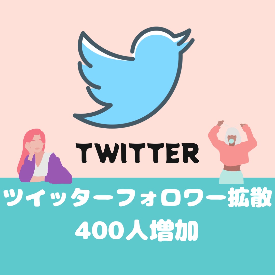 SNS運用！30日間100フォロワー保証します 【安心プラチナランク】Instagram運用 イメージ3