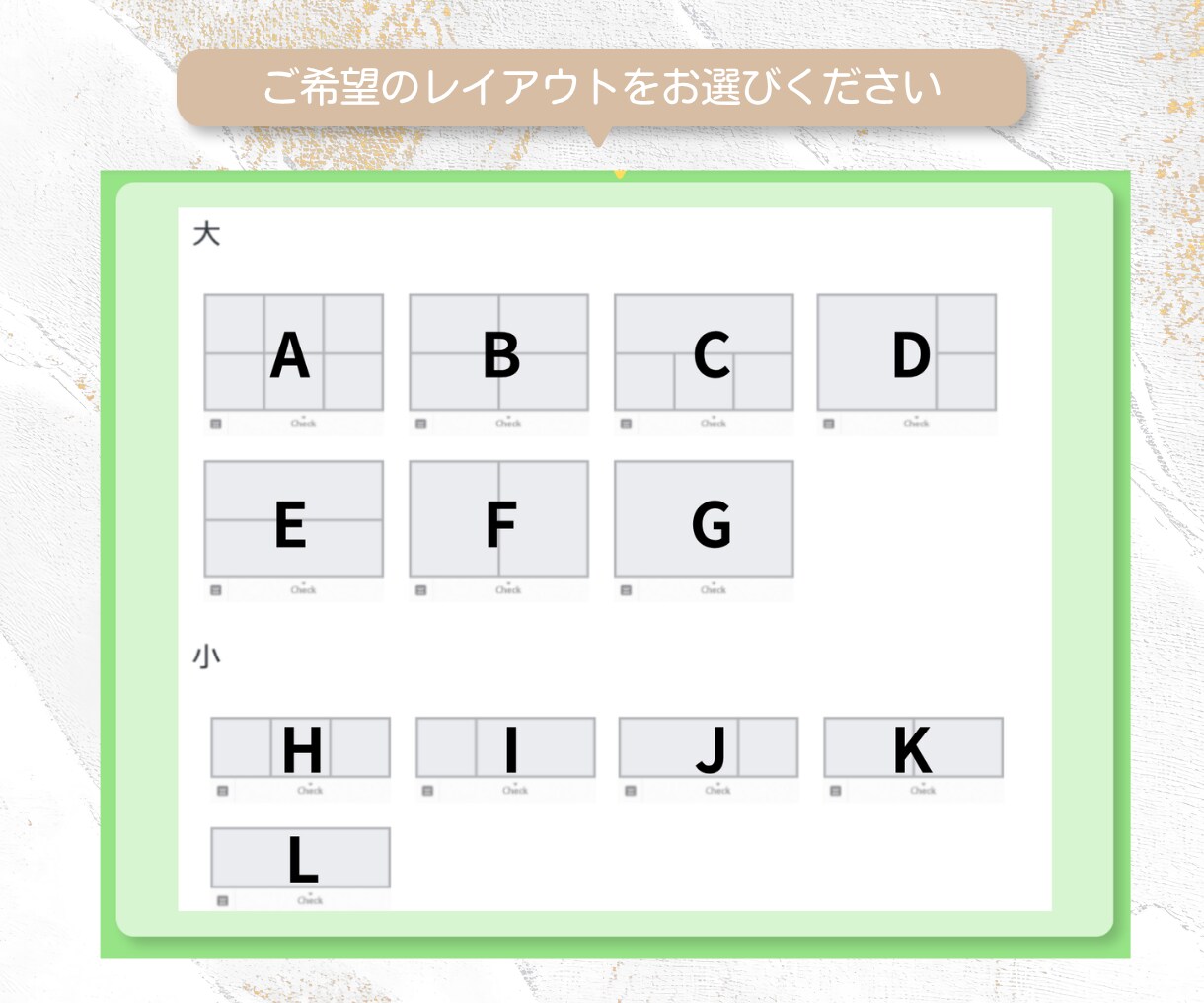 目にとまるLINEリッチメニュー作成します あなたのサービスを魅力的にアピールしましょう！ イメージ2