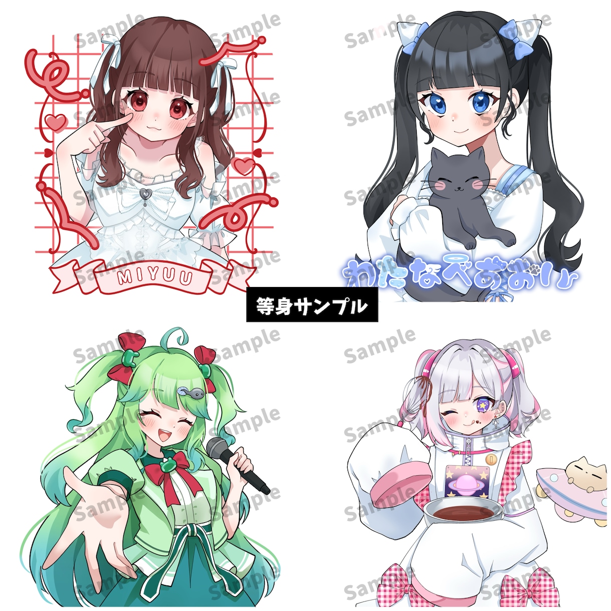 通常プラン 可愛いイラストを安く早く描きます 歌ってみた、グッズなど…用途に合わせた貴方だけのイラストを！ イメージ5