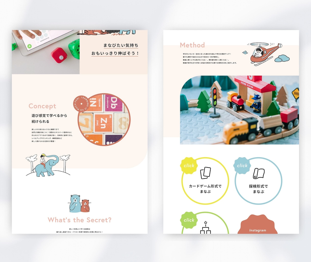 イラスト入り！見やすく楽しいサイトを制作します イラストたっぷり素敵なサイトをお作りいたします！ イメージ7