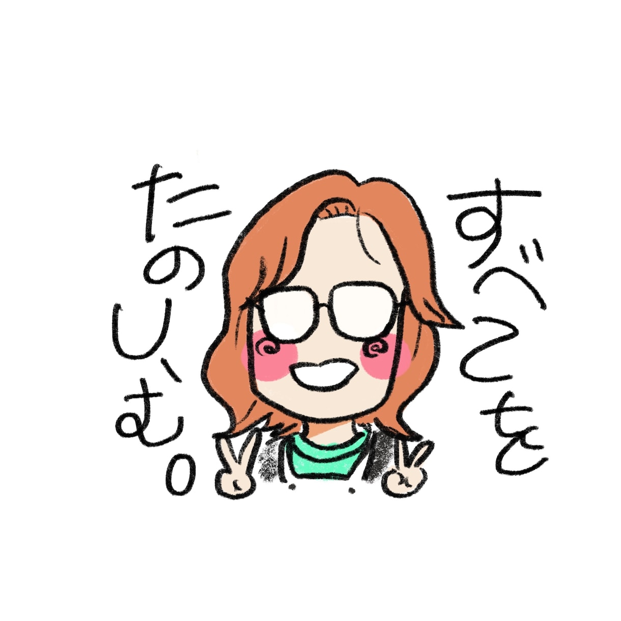 占い＋ちびキャラ似顔絵！LINEアイコン描きます あなたの良さ一言とお悩みを占います♪文字無しも送付します イメージ4
