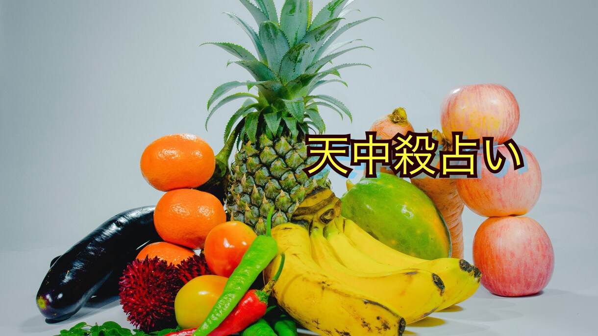 あなたと、お相手の相性、占います 20年以上の実績有り、あなたとお相手の相性を鑑定致します。 イメージ4