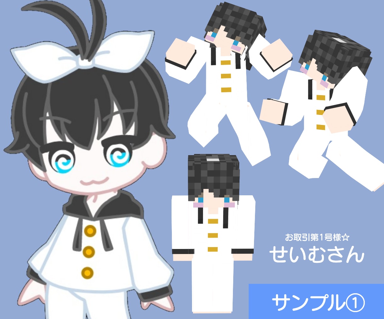 マインクラフトのスキンをお作りします ほわっとかわいいマイクラスキン イメージ3
