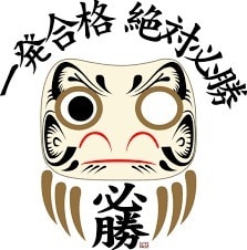 99日で一発合格した最新版宅建試験テキスト授けます 99日で一発合格した者です。要点まとめた最新版の宅建テキスト イメージ1