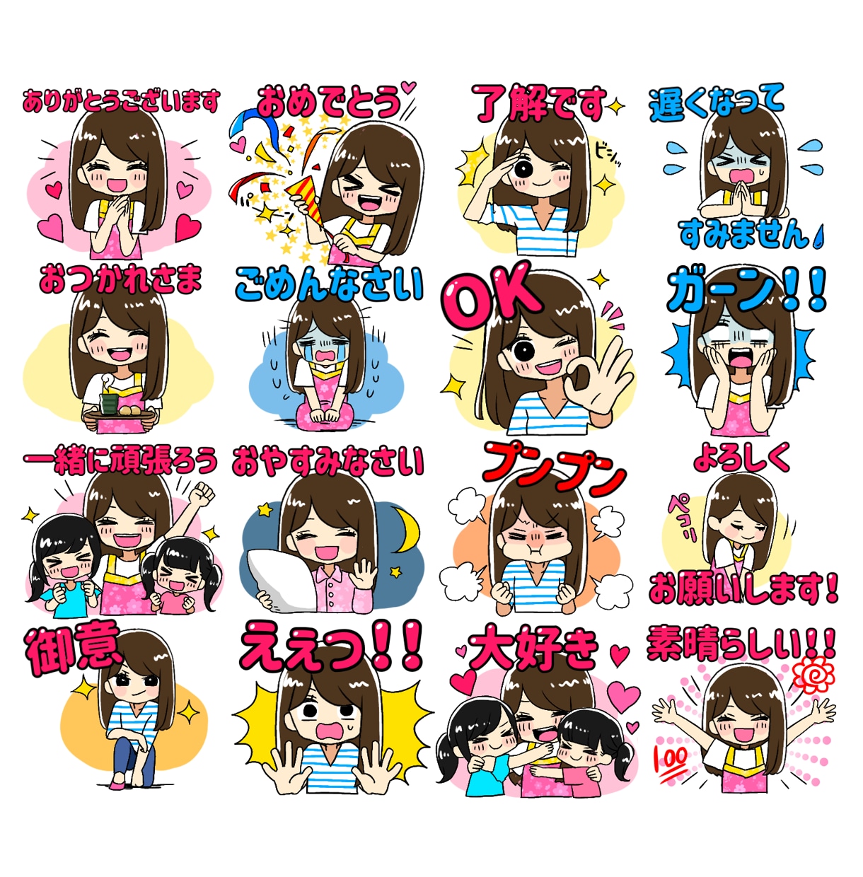 LINEスタンプ・絵文字・バッジ等作成します コミカルポップなミニキャラであなたをかわいく！ イメージ10