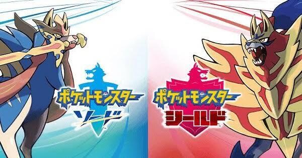 ポケットモンスターソードシールド育成代行承ります お気軽に育成代行またはパーティー相談受け付けます！ イメージ1