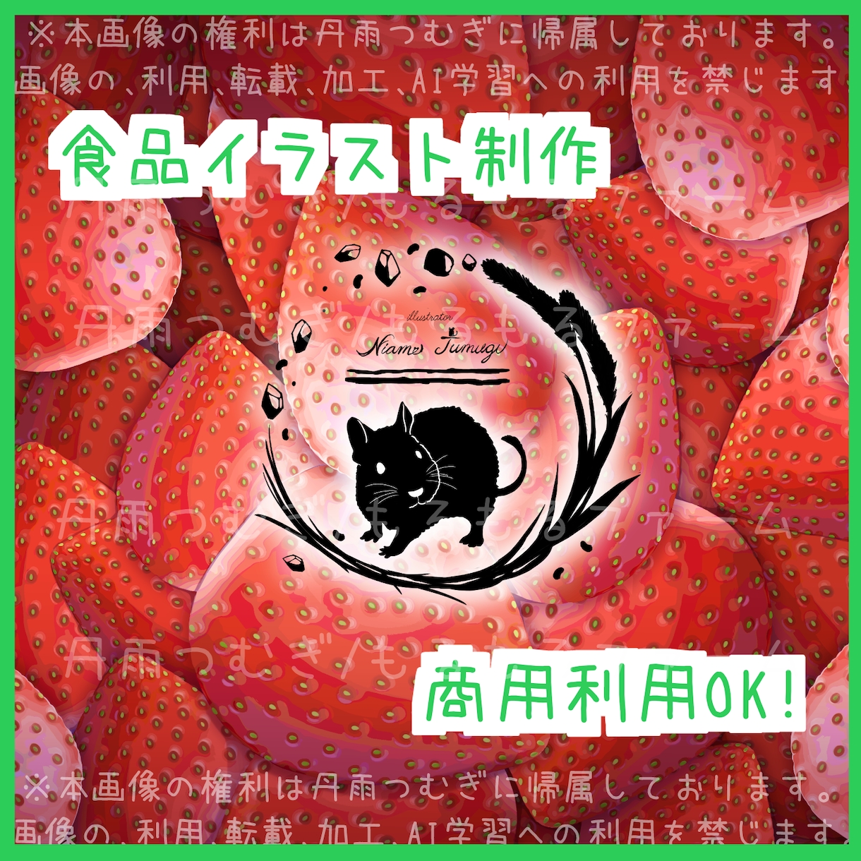 色々使える食べ物のイラストを制作します 広告や、サイト作りにぴったり！　しっかりヒアリングします！ イメージ1