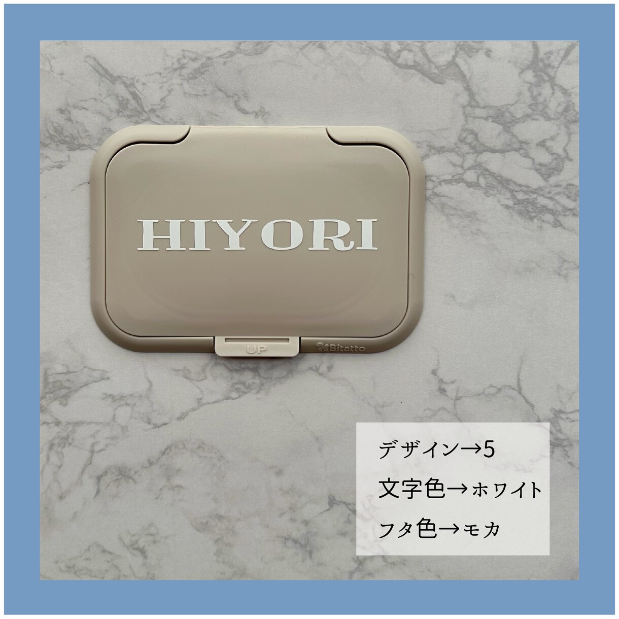 おしり拭きフタにオーダーでお名前を入れます カラー、デザインをお選びいただけます！ イメージ6