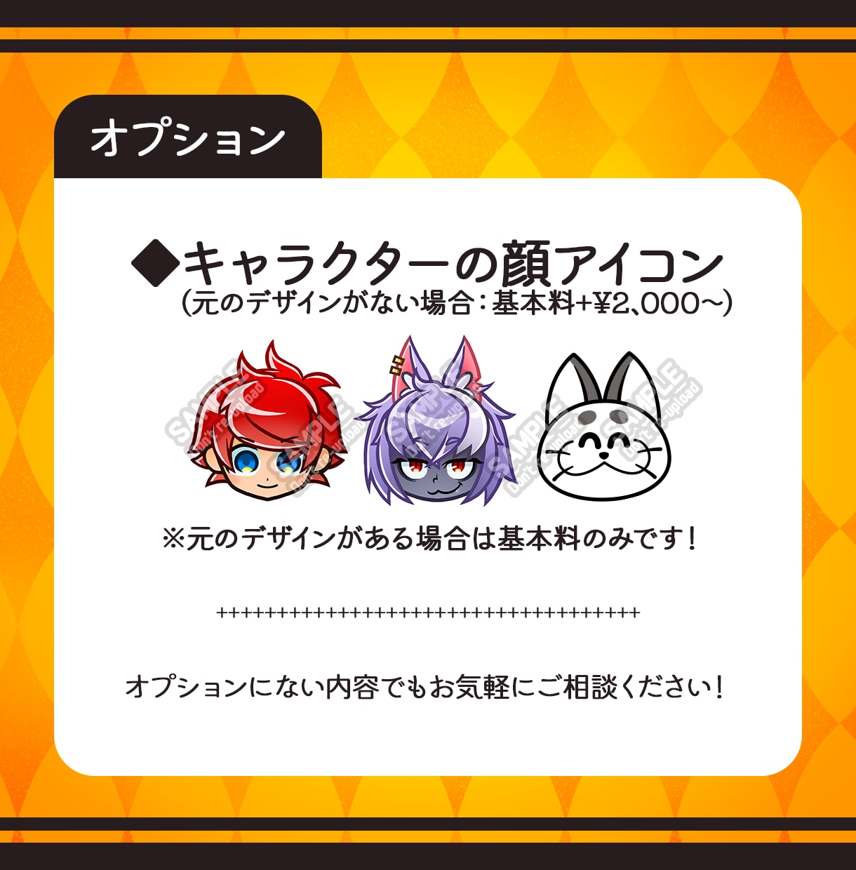 アイテム･アイコンイラスト制作を承ります あなたが作る世界をお手伝いいたします！ イメージ6