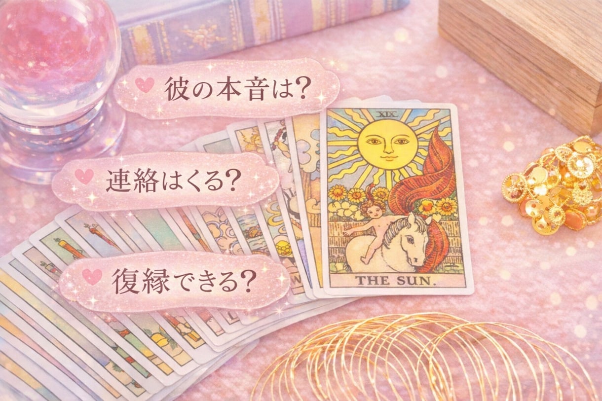 現役看護師が未来へのヒントお伝えします 感情を整理しながら未来へのヒントをお伝えします。 イメージ1