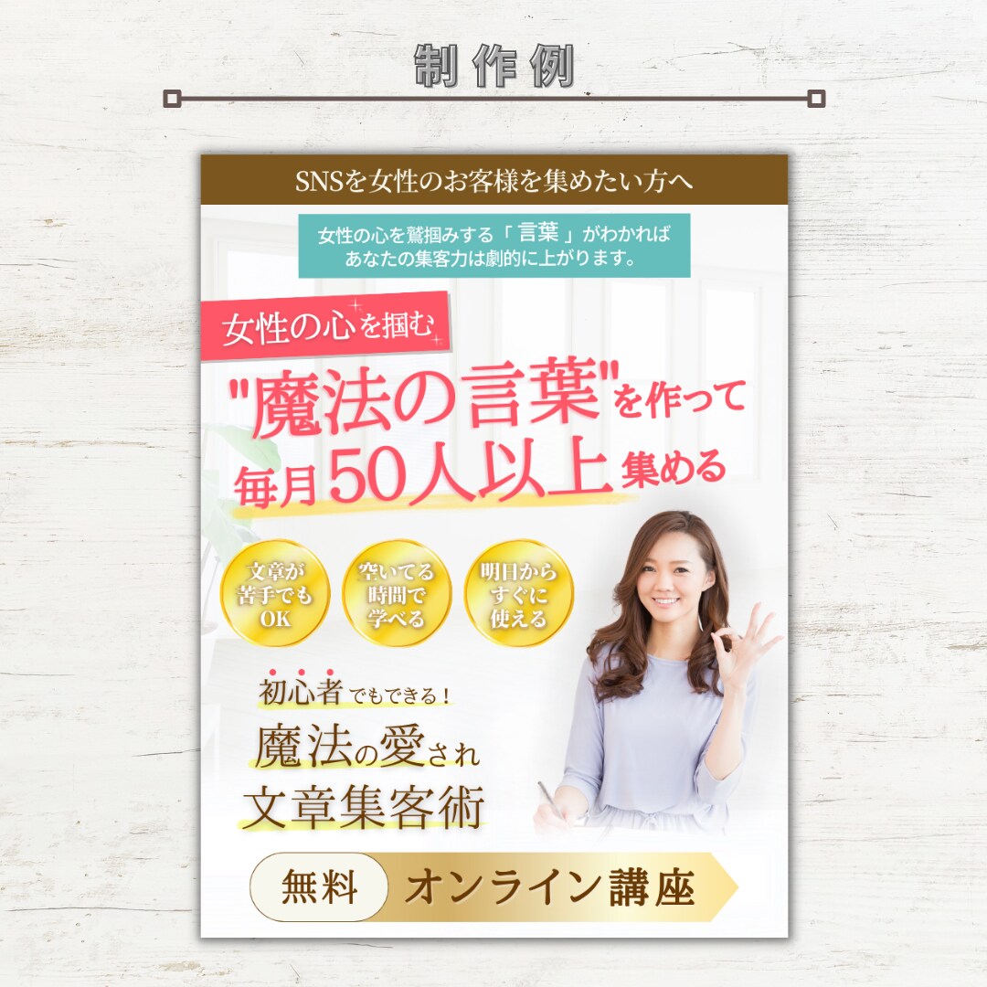 Canvaでインスタ画像・広告バナー等を制作します ５回まで修正無料で対応します！ イメージ3