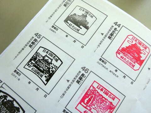 あなたの代わりにお城に行ってきます お城めぐり代行サービス【しろたび】 イメージ1