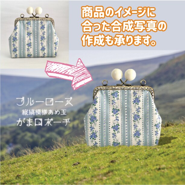 色んなテイストで背景と人・物を自然に合成します 「スタジオ撮影」「モデル着用例」「ファンタジー」合成で実現 イメージ4