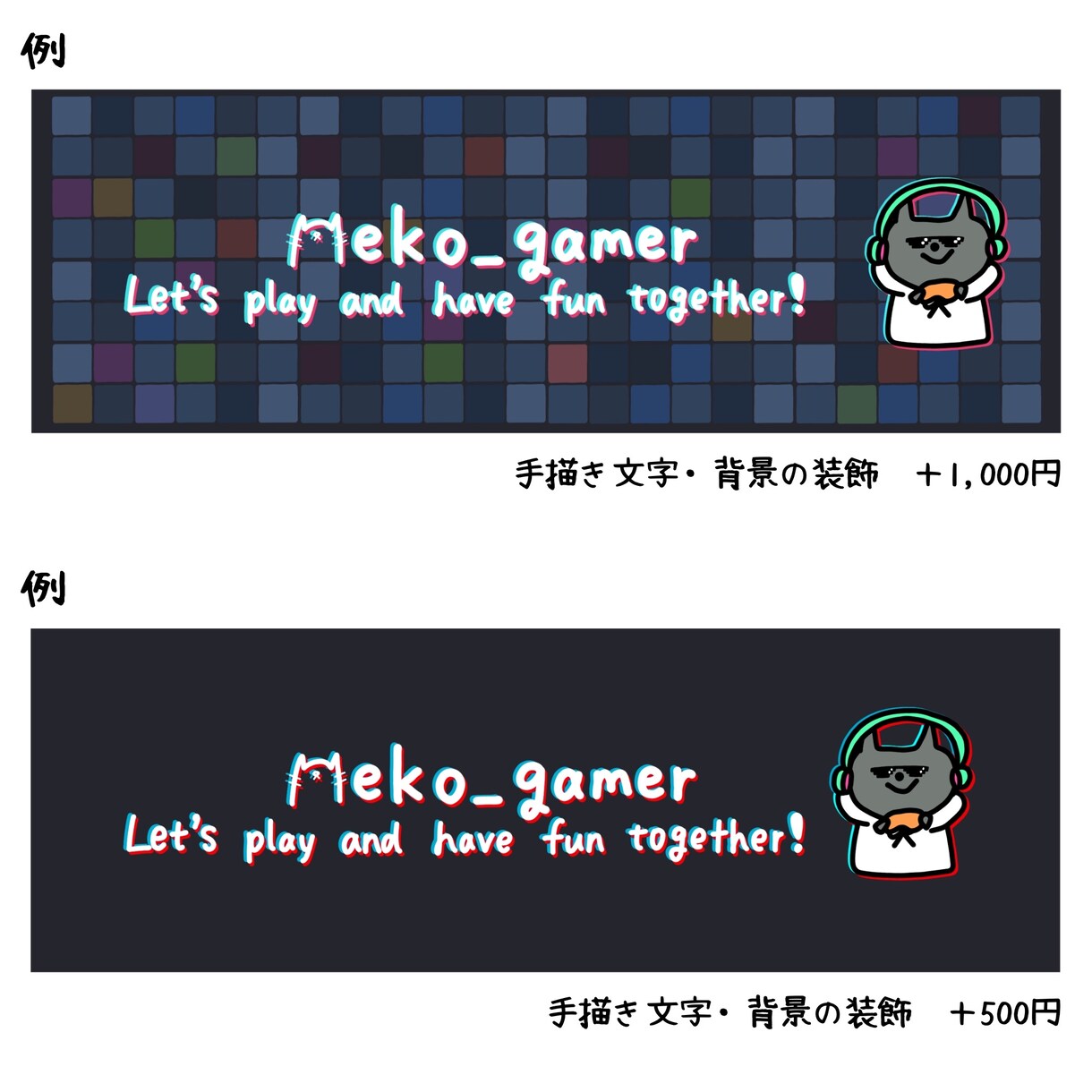 見やすい！手描きのゆるかわヘッダー画像を作成します アイコン画像つき♪オリジナルのヘッダー画像を制作します イメージ3