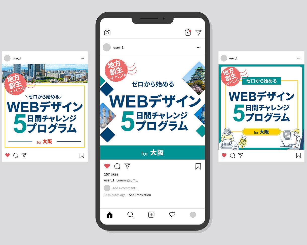 ご提案は3案！選べるSNS広告を制作します X、Instagram、Facebookなどご相談ください☆ イメージ5