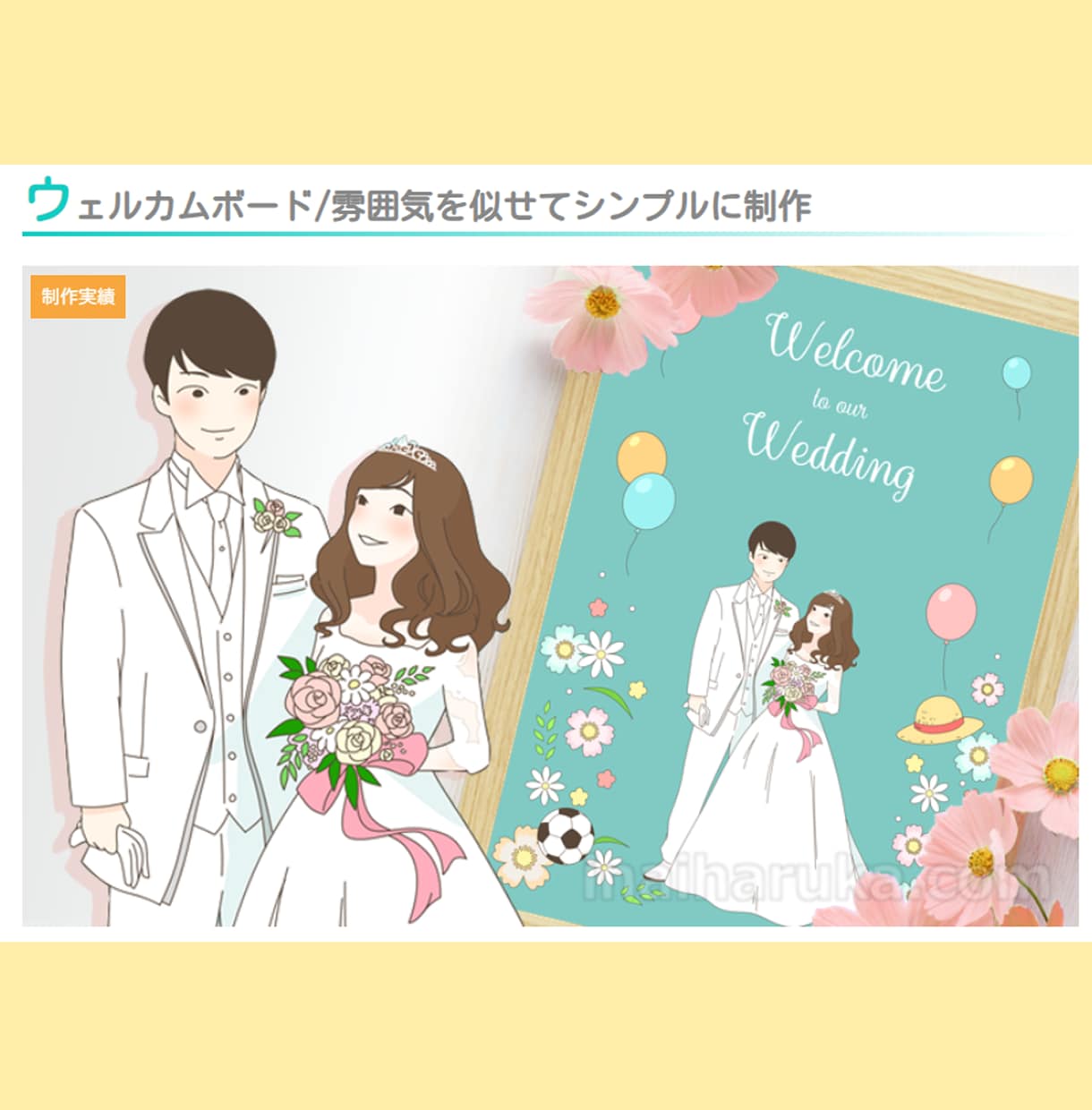 いろんなタッチで似顔絵お描きします ミニキャラ、アニメ、水彩、リアル イメージ2