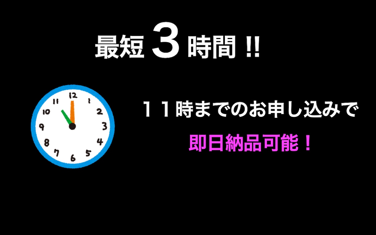 速攻でケバ取り字幕つけします 【スピード特化】動画字幕入れ最短３時間！【お急ぎの方】 イメージ2