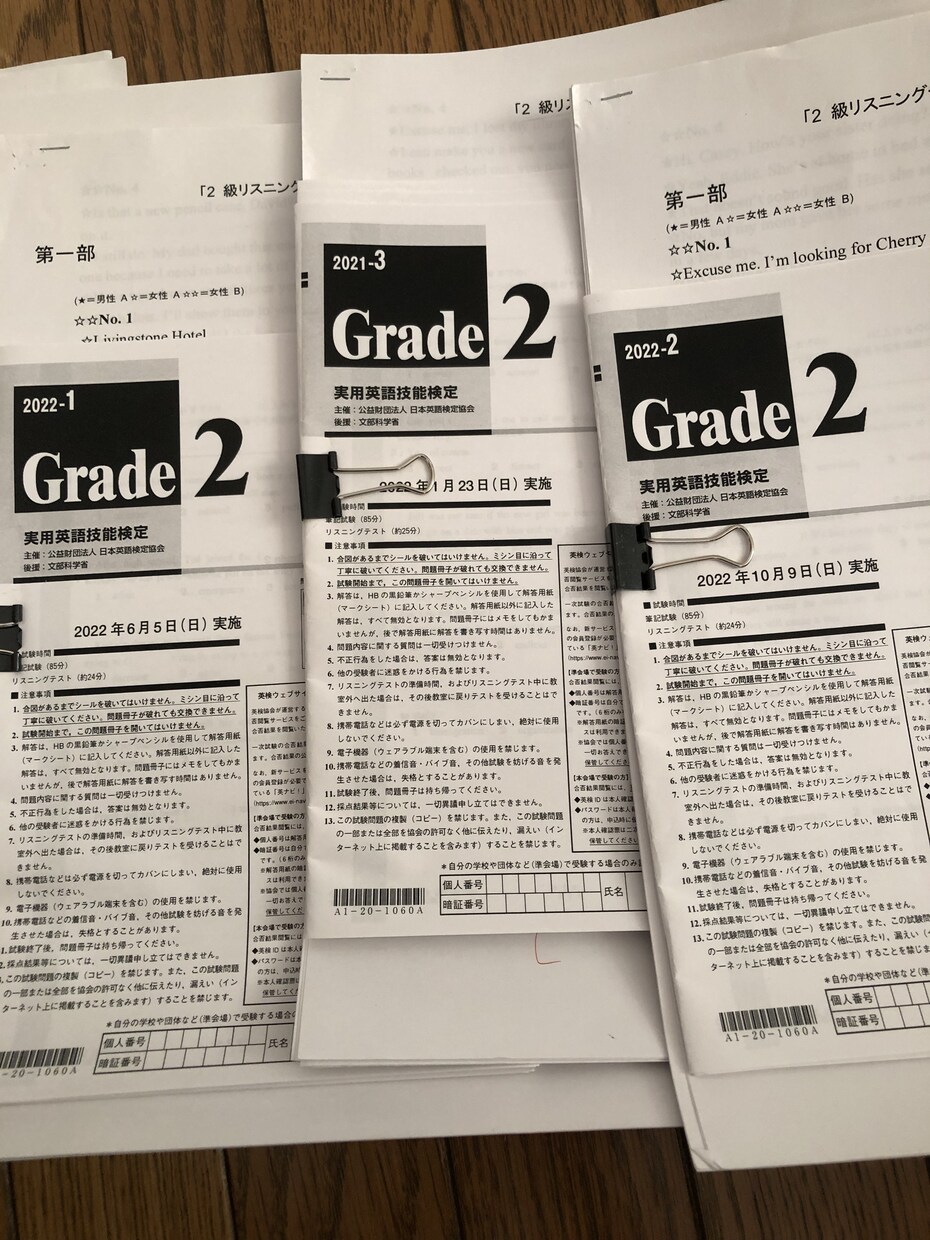 英検1級講師ライティング添削いたします 2級　準2級 エッセイ「書く前の準備」でスラスラ書けます イメージ1