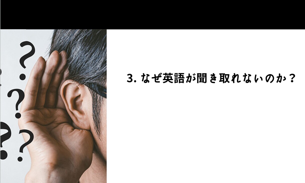英語独学術を90分LIVE講座でお伝えします 5000時間のノウハウを90分で【9月末まで 3000円】 イメージ5