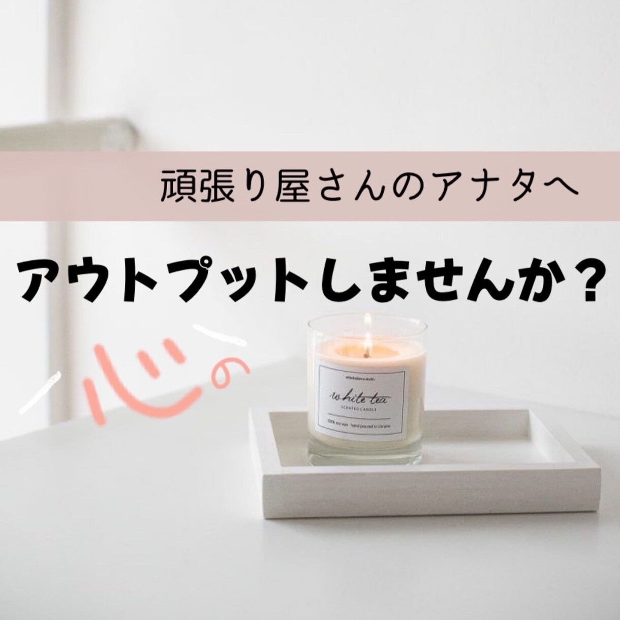 心がふっと軽くなるお手伝いをします 子育てを終えた主婦だからこそ、寄り添える話もあります イメージ1