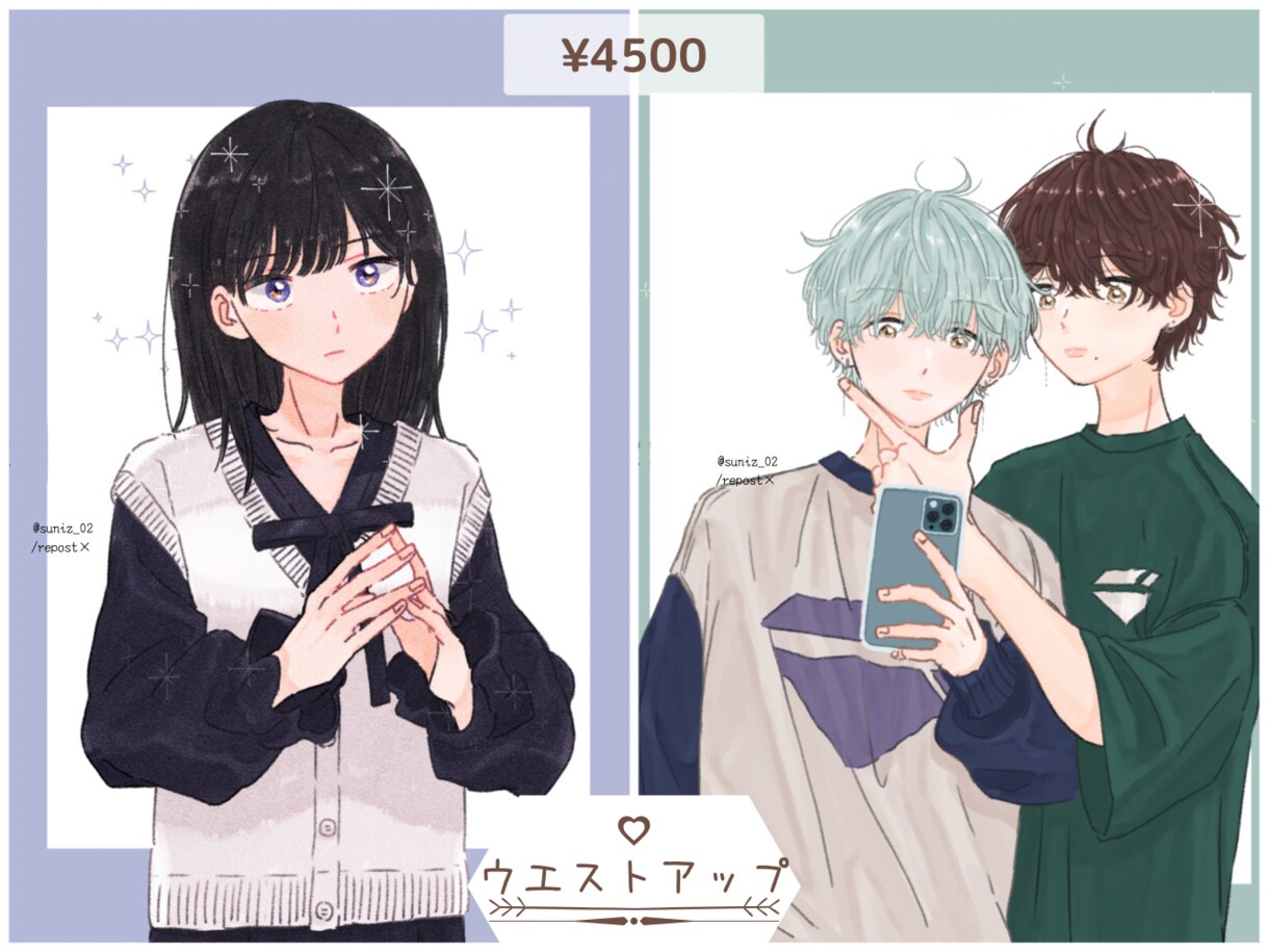 SNSアイコン/イラスト/配信画制作致します 可愛い男の子と女の子をお求めの方はぜひ…！ イメージ6