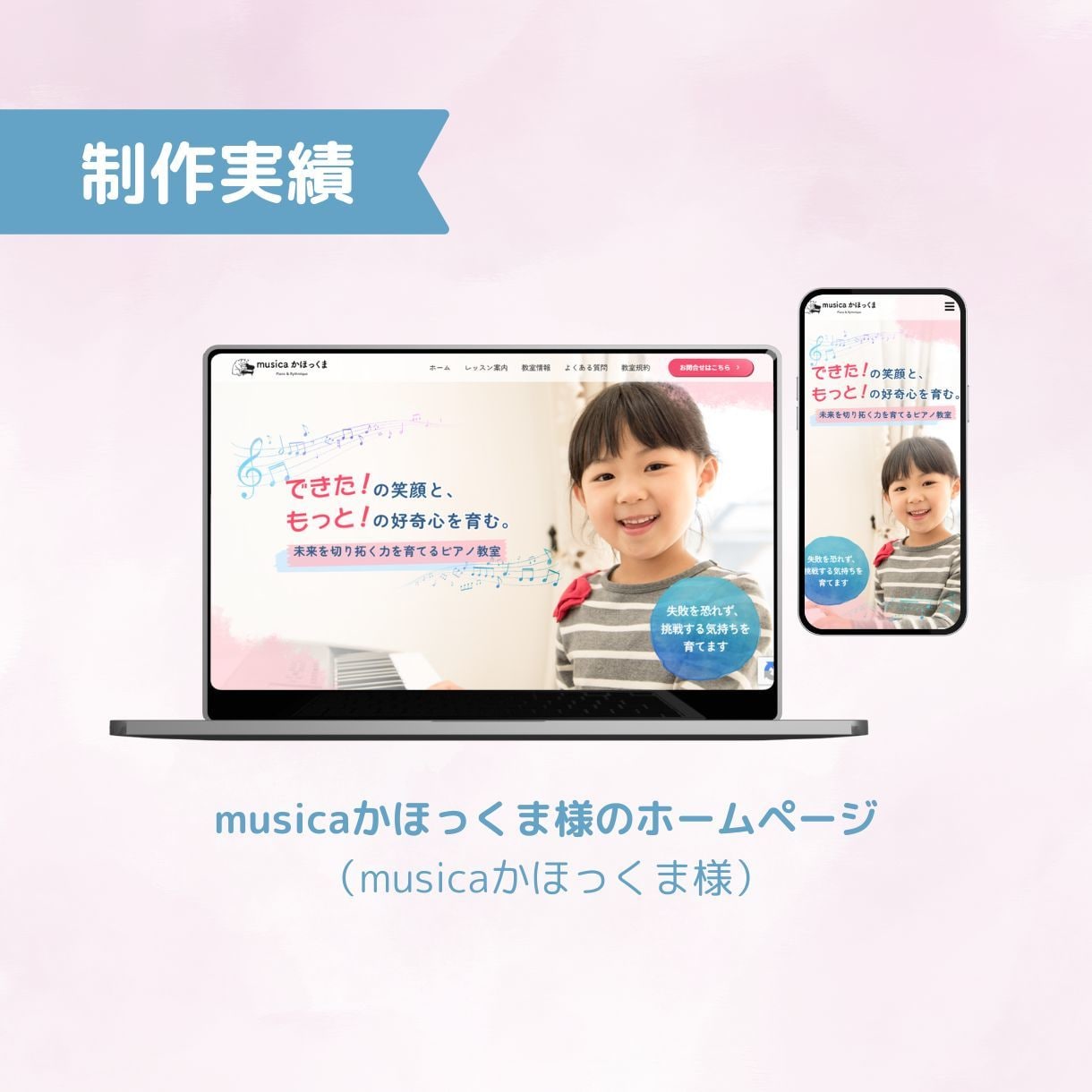 WordPress修正｜SEO・不具合改善します AIO対応可｜ブログ改善やエラー解消まで何でもご相談可 イメージ7