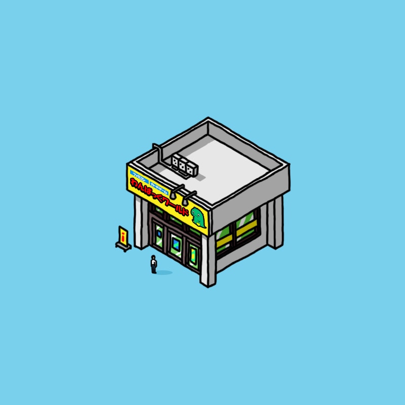 あなたのお店の外観を温かくポップなイラストにします 思わず足を運びたくなる。お店の「顔」を温かいタッチで描きます イメージ8