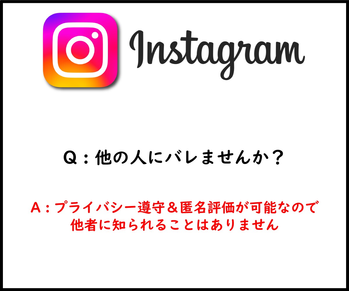インスタグラム20代日本人男女フォロワー増加します リアルアカウントではなく実在するフォロワーを50人増やします イメージ4