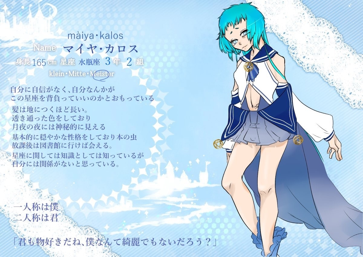 キャラクターの立ち絵やSNSアイコン作成致します 貴方だけのイラスト作成します！ イメージ2