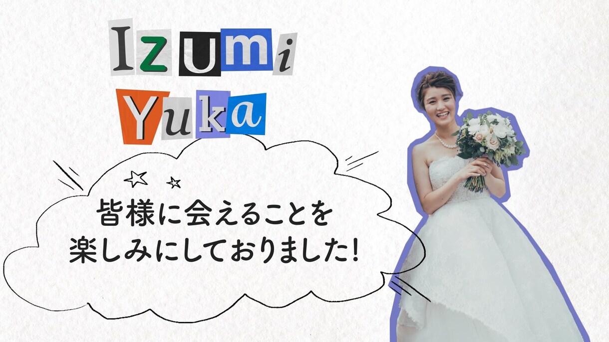 コラージュ風結婚式のオープニング動画作ります コラージュ風の映像で人とは違うオープニングにしませんか? イメージ3