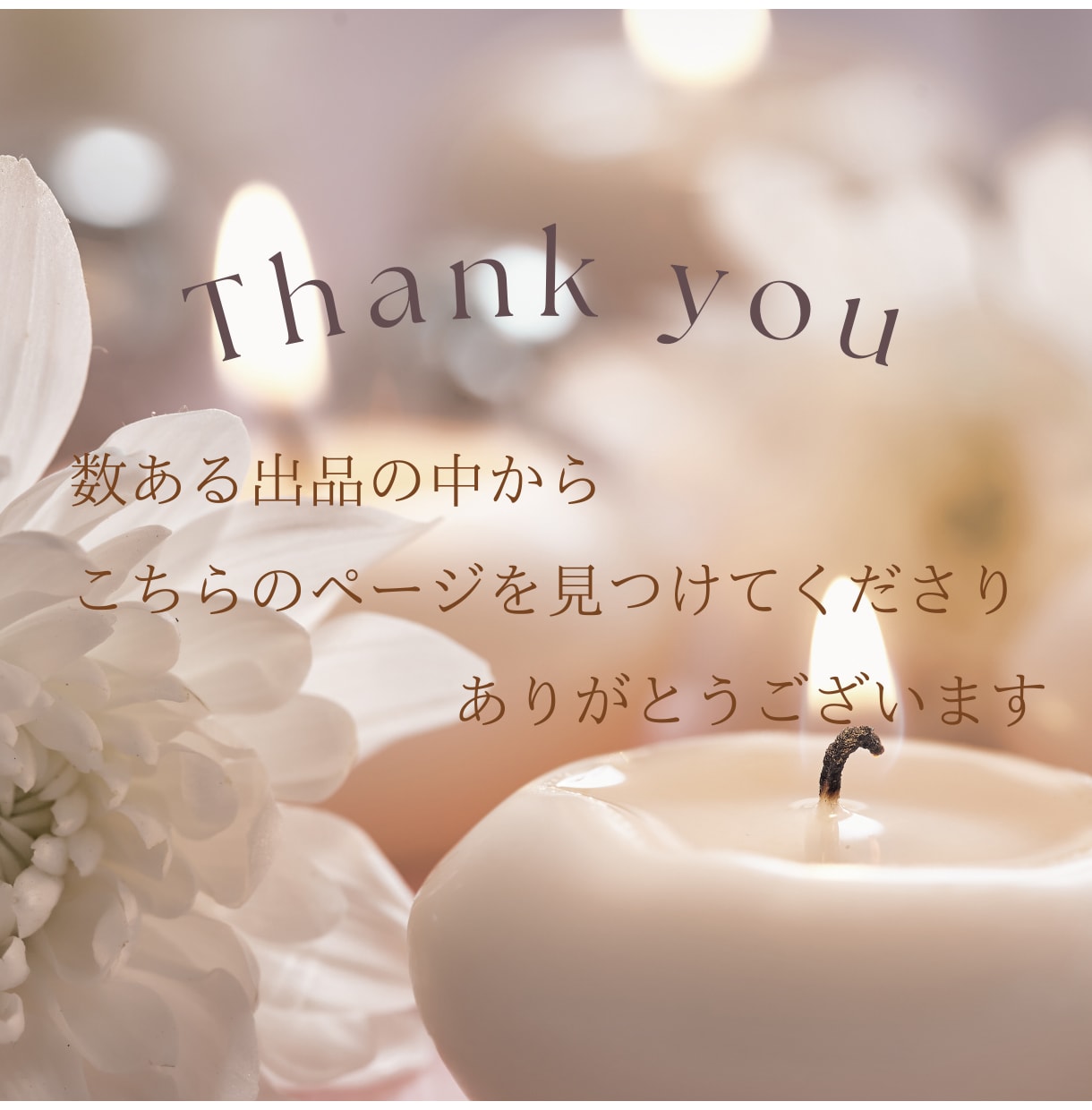 心を読む霊感タロット♡恋愛の心を整えます 本音と未来を丁寧に読み解き、迷いの奥にある答えを導く鑑定です イメージ2