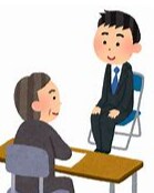 初回限定キャンペーン:秋採用公務員模擬面接致します 初めての方限定通常の20%ディスカウント:まずはお試しを! イメージ1