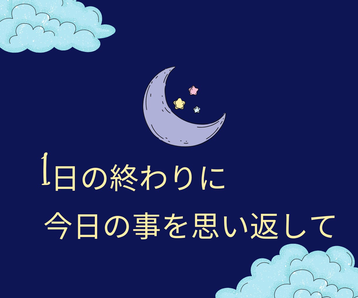 7日間の交換日記✨手書きでお返事します どんなお気持ちにも寄り添い、丁寧にお返事します✨ イメージ4
