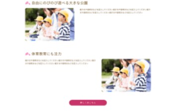 オリジナルホームページ制作いたします 個人様から企業様まで格安でホームページを提供いたします イメージ5