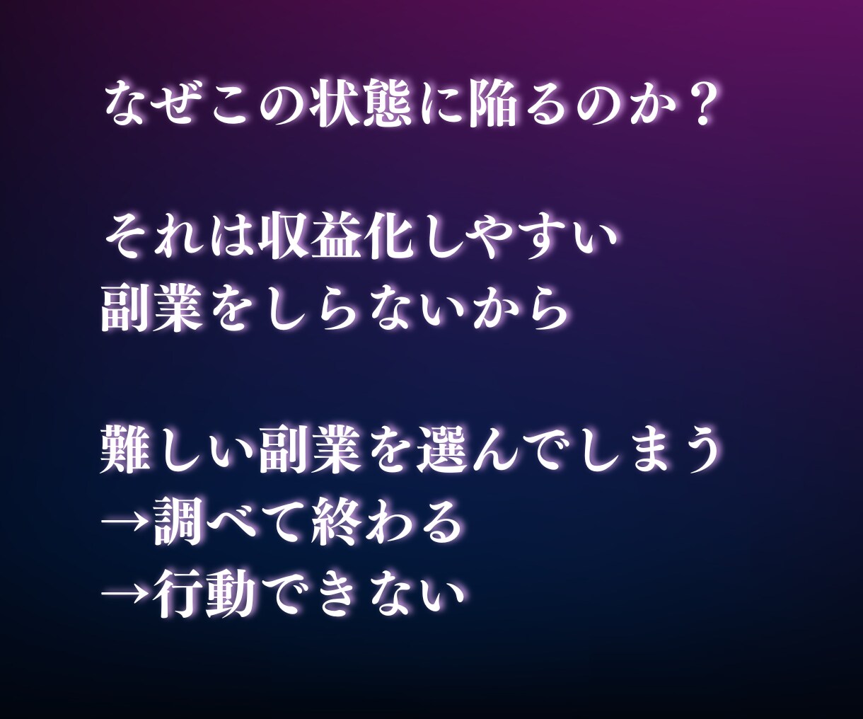未経験でも最速で収益化！AI×占い完全攻略教えます 購入者特典付き！1日30分で無理なく続けられる！ イメージ4