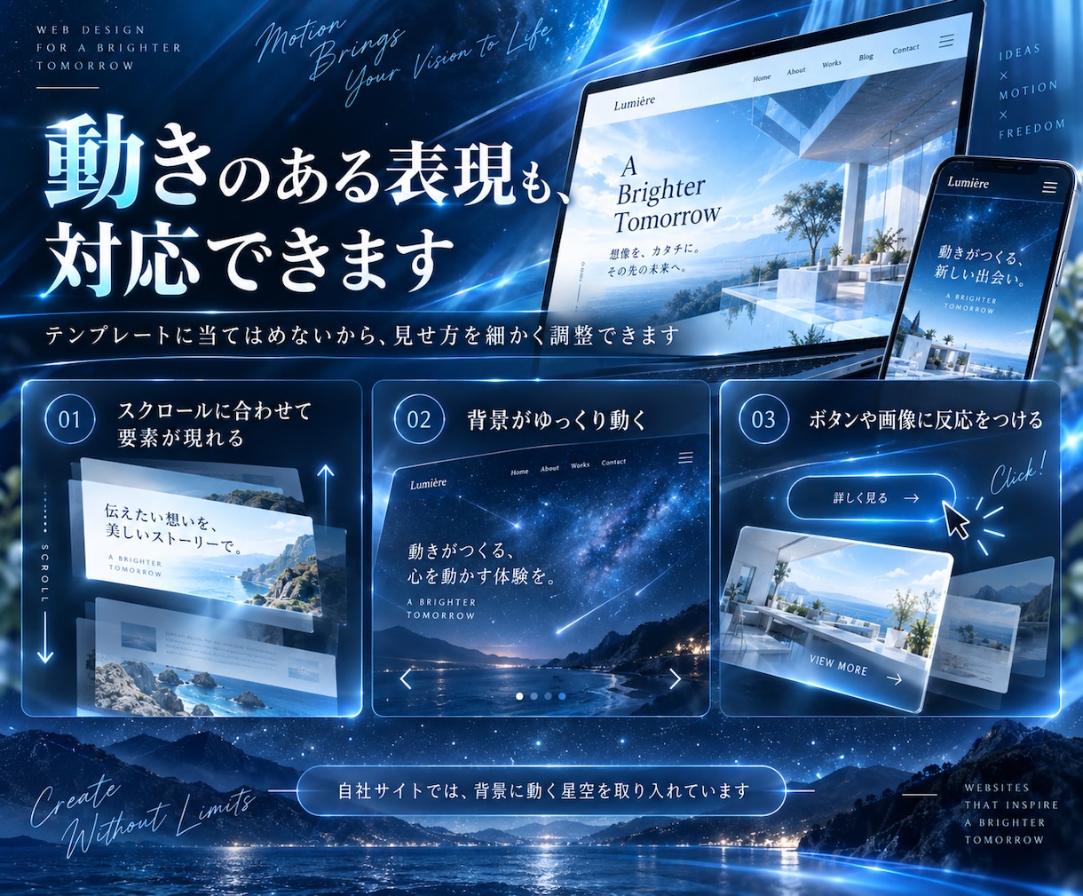 AIを活用してホームページを制作します デザインから公開まで一貫して対応 イメージ2