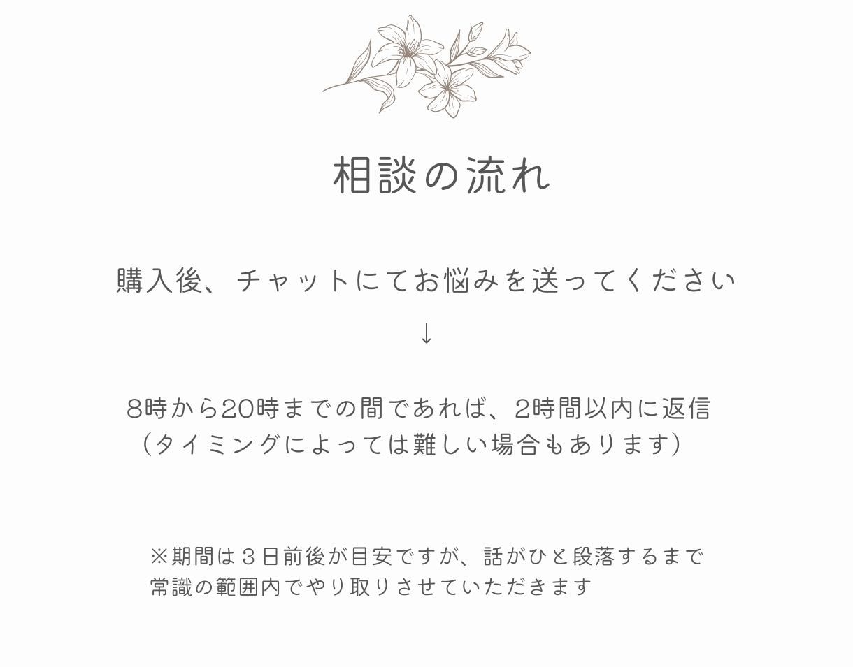 不妊治療を乗り越えた医療従事者が妊活相談にのります 妊活で心も身体も疲れてしまったあなたをサポートします イメージ2
