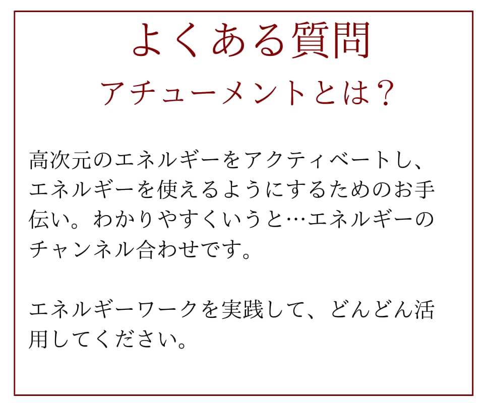 人生好転✨レインボードラゴンをアチューメントします 穴口恵子さん伝授のアチューメント。龍神の背中に乗って楽しもう イメージ4