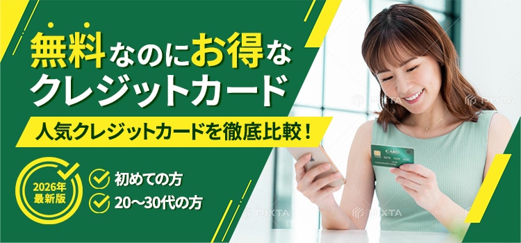 売れるバナー｜女性デザイナーが高品質に仕上げます 特価！広告制作会社クオリティのバナーを、ココナラ価格で。 イメージ9