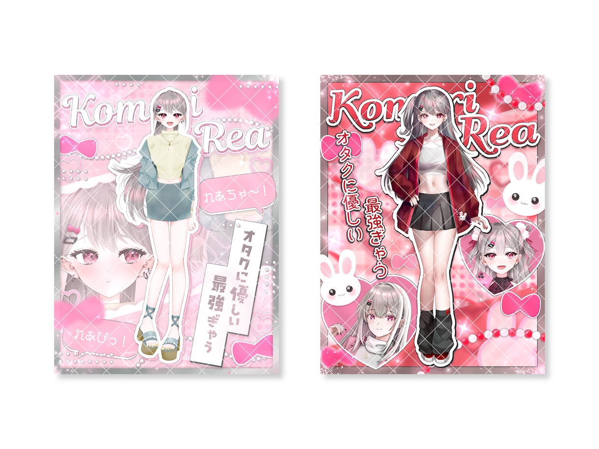限定価格！ビジュアル宣伝画像作ります 先着3名様限定価格です◎お早めに！ イメージ1